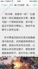 皇冠2手机网官网